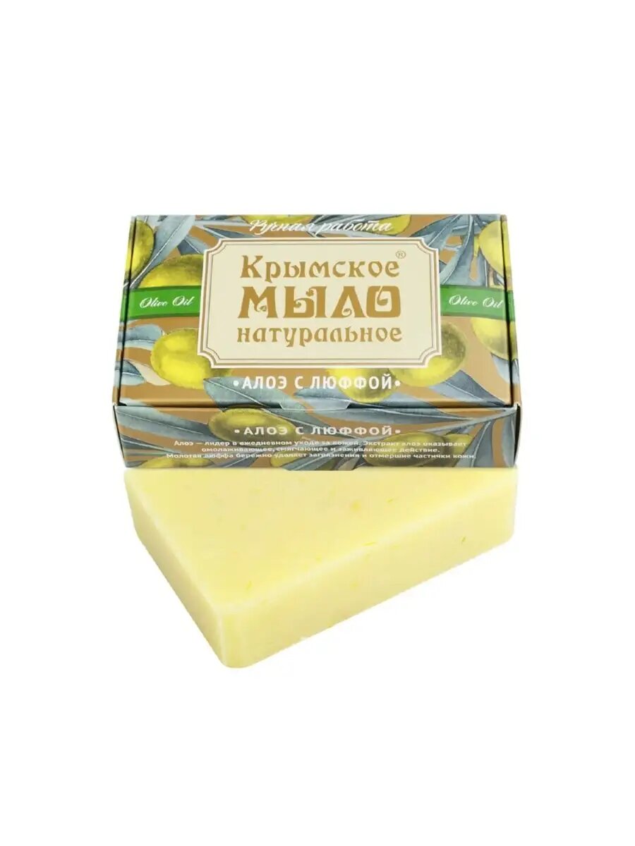 Натуральное твердое мыло Алоэ с люффой для тела и рук 100 г