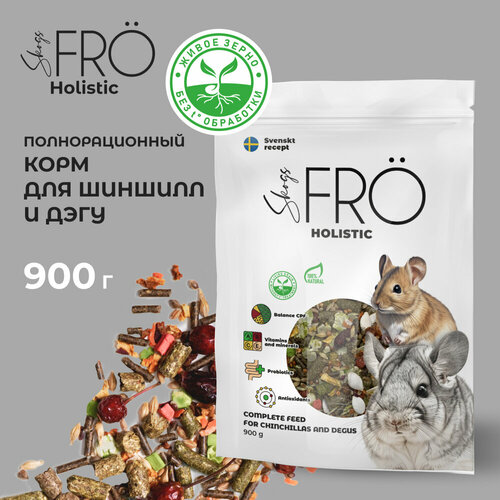 SkogsFRO корм для шиншилл и дегу 900 г.