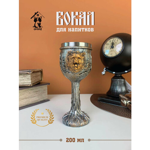 Бокал 200 мл L11 W8 H19 см 1047₽