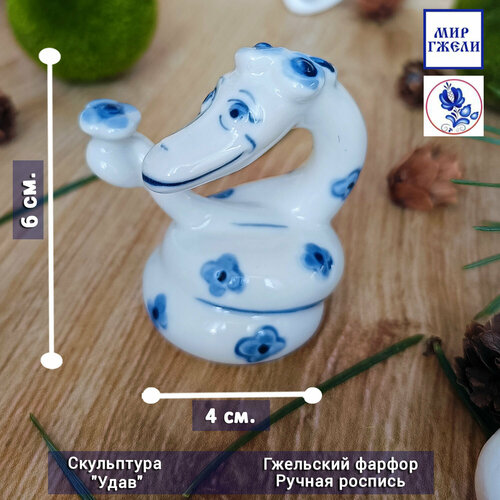 Скульптура 