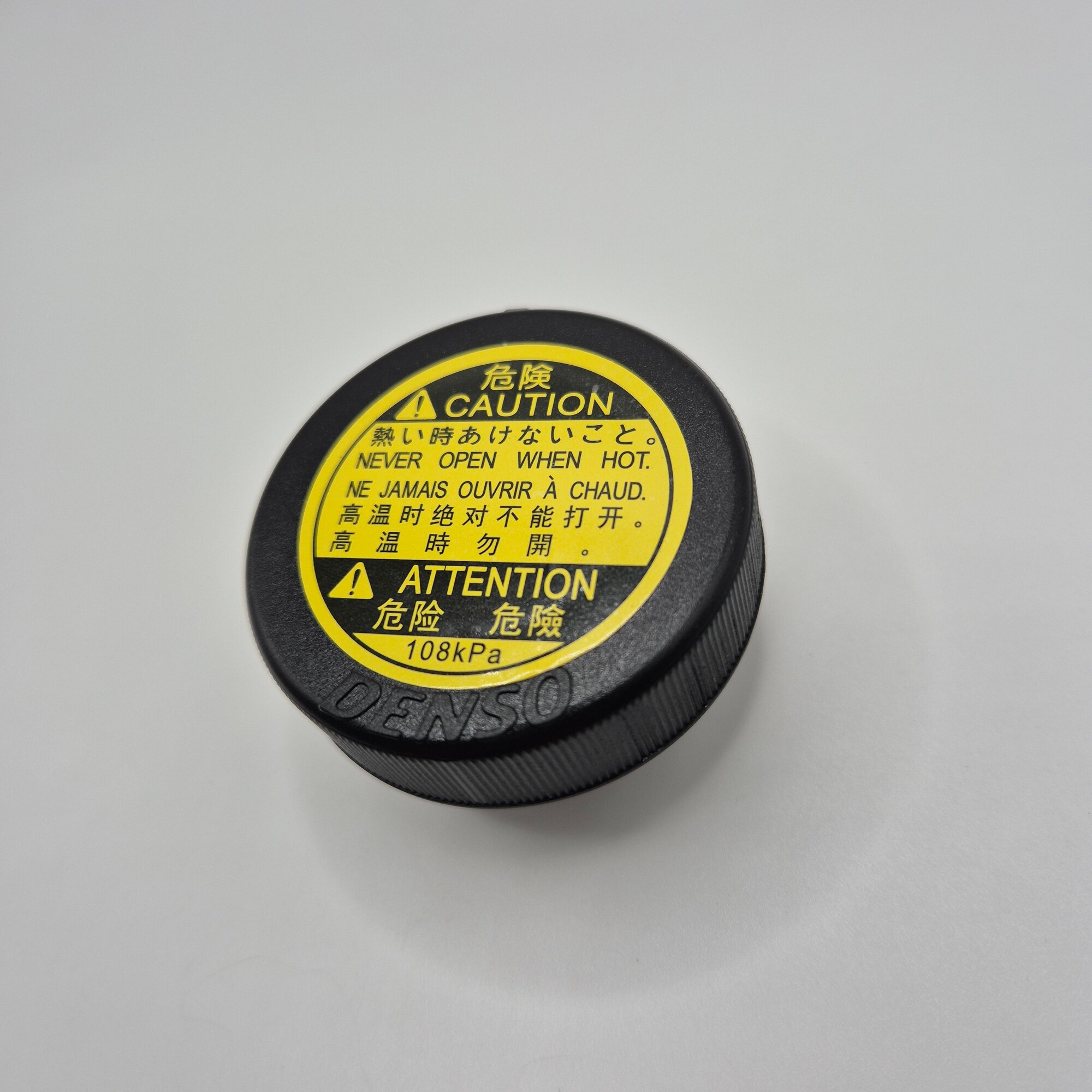 Крышка расширительного бачка 16475-51010 Toyota RAV4 (XA40) 2012-2019