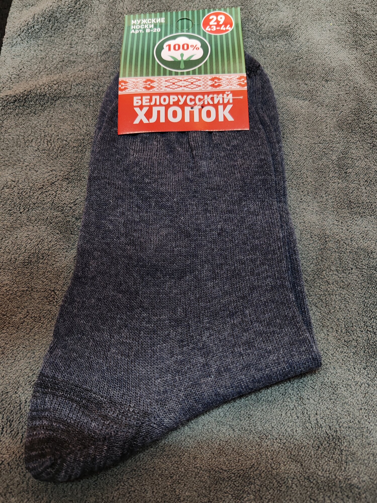 Носки , комплект, 10 пар, размер 27, синий — фото 1