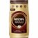 Кофе нескафе голд (NESCAFE GOLD) растворимый сублимированный с до...