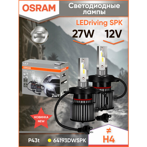 фото Лампа светодиодная osram h4 12v ledriving spk (яркий диод) 64193dwspk led cool white (2шт)