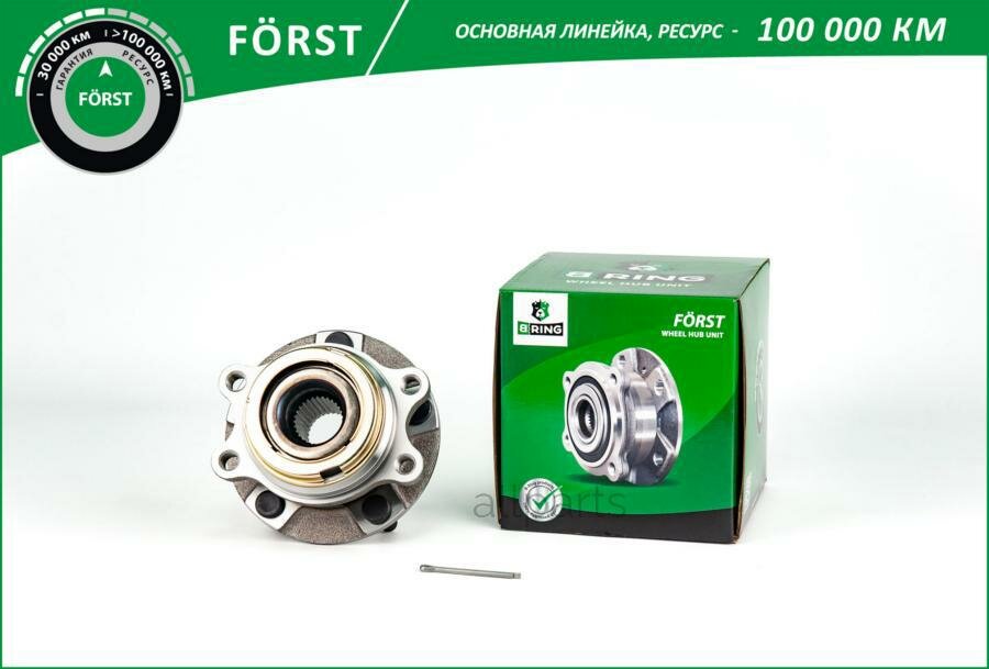 BRING BK4981 Ступица с подшипником NISSAN TEANA J32/MURANO Z51 2.5 07- пер. лев./прав. (FORST)