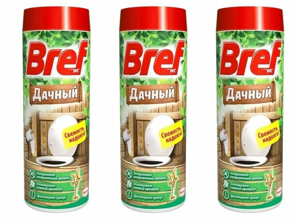 Bref Дачный 450 грамм, 3 штуки в комплекте.