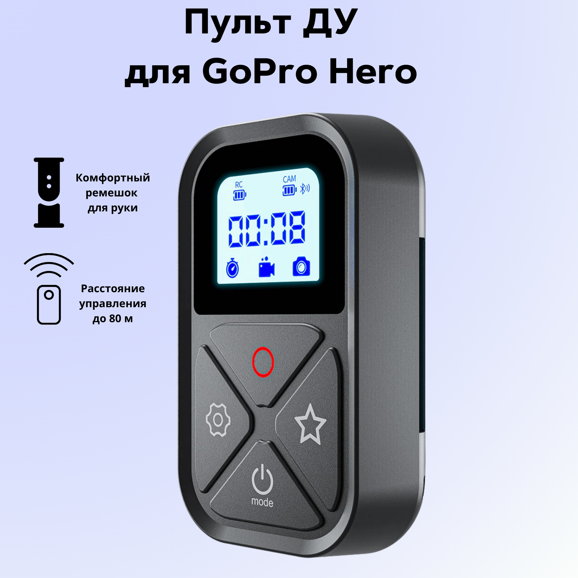 Пульт для экшн-камеры GoPro Hero 8,9,10,11,12,13, Telesin GP-RMT-T10, беспроводной, до 80м, черный