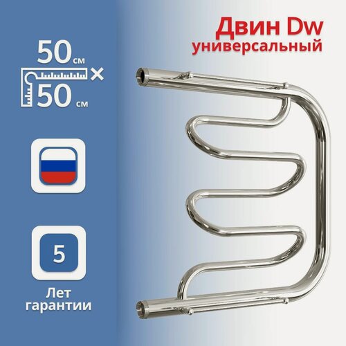 Изображение товара Полотенцесушитель водяной Двин "Dw" 50*50 1" с полкой