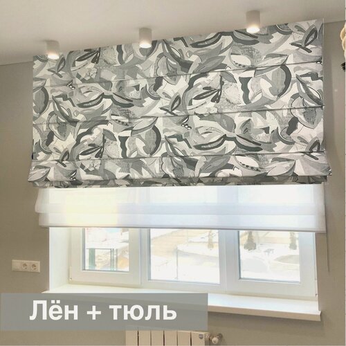 Изображение товара Римская штора день-ночь Абстракция серая / ширина 160 см/ высота 160 см