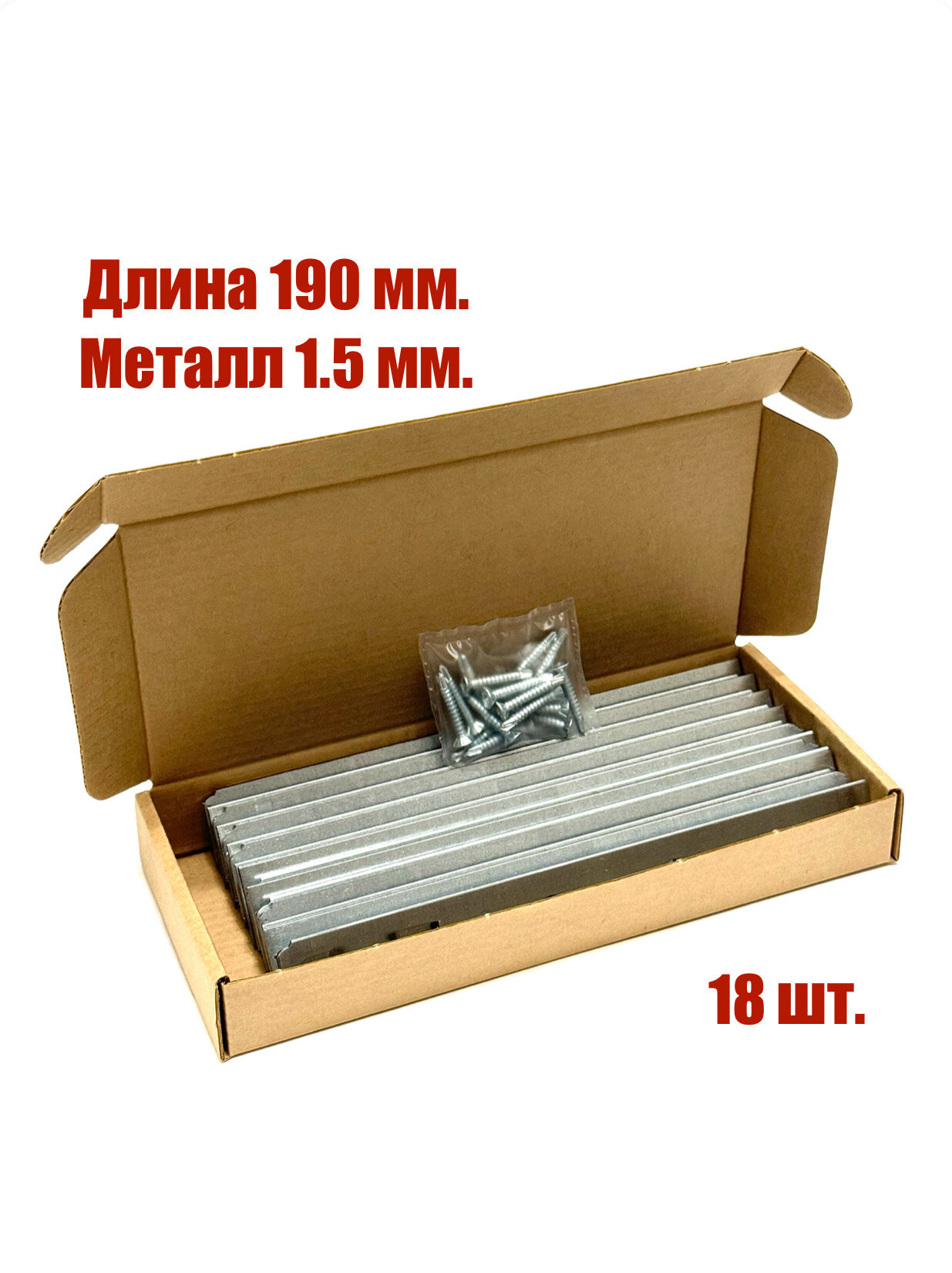 Крепежная пластина 18шт. 25х190х1.5мм/паз40мм. с саморезом 39х25 для ПВХ окон и дверей REHAU