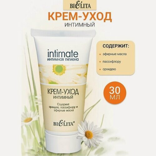 Изображение товара Крем-уход интимный Белита Intimate, 30 мл