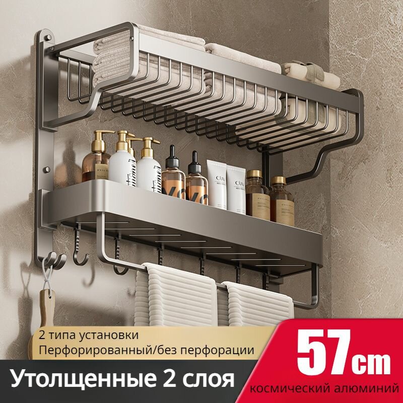 Многоярусная полка для ванной комнаты алюминиевая съемная многофункциональная！！！