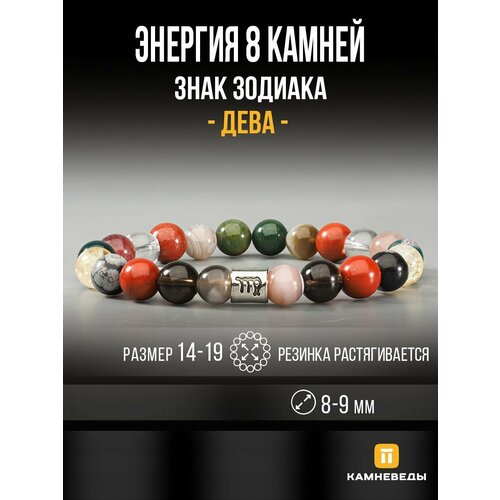 Браслет КАМНЕВЕДЫ