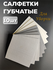 Губчатая тряпка ALL4CLEAN, целлюлоза, биоразлагаемые, 10 шт, 15x1...