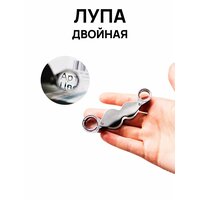 Ручная золотая крупная лупа 5x