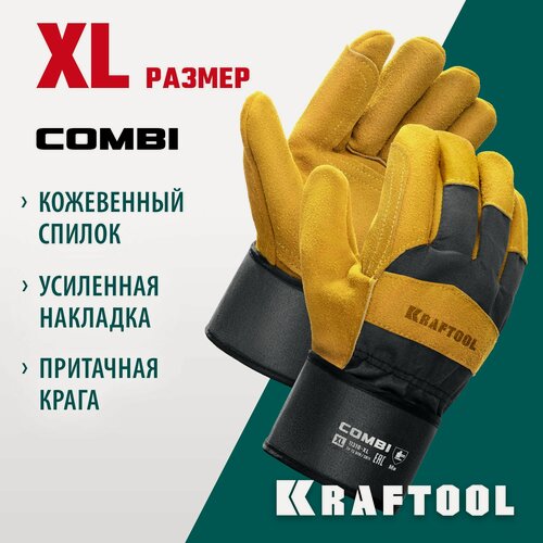 Изображение товара Комбинированные двухслойные спилковые перчатки KRAFTOOL COMBI, XL (10) с доп. слоем на ладони (11310-XL)