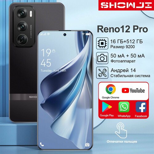 SHOWJI Reno12 Pro Смартфон 16 ГБ512 ГБ 9100₽