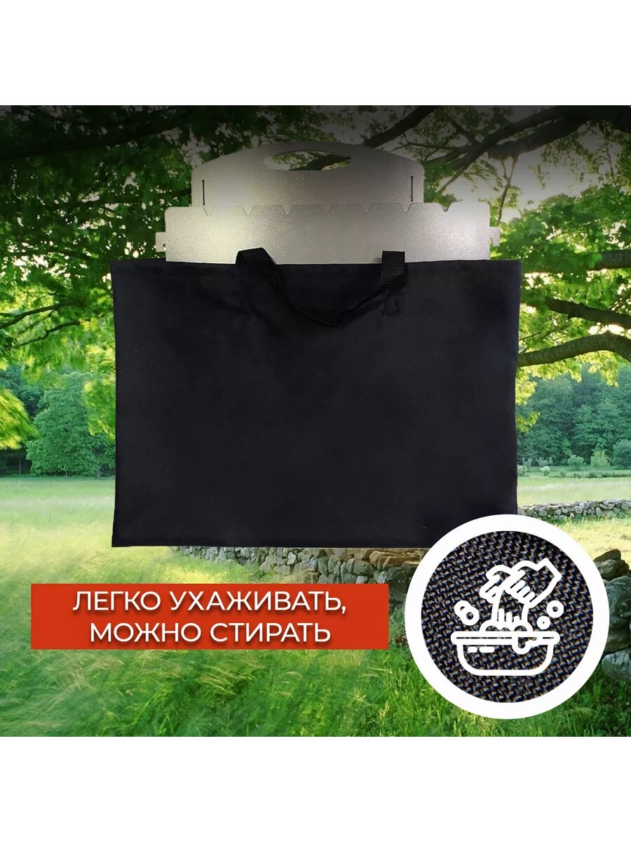 Изображение Сумка для мангала, чехол для решетки гриль