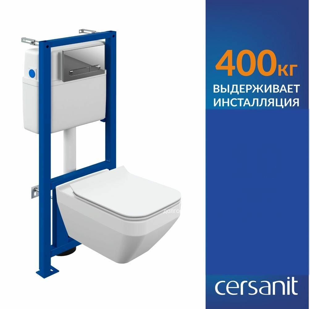 Церсанит Мика унитаз подвесной хром