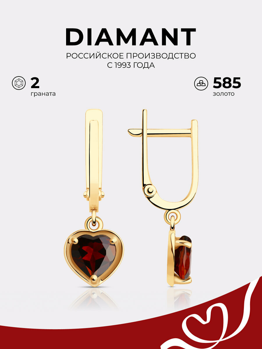 Серьги с подвесками, красное золото, 585 проба, гранат