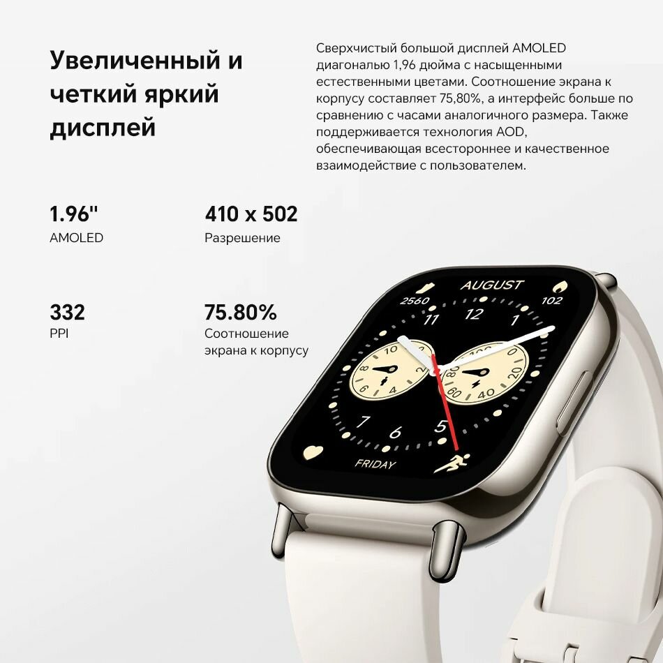 [Доставкаиз РФ] Xiaomi Redmi Watch 5 Lite Глобальная версия Умные часы — фото 1