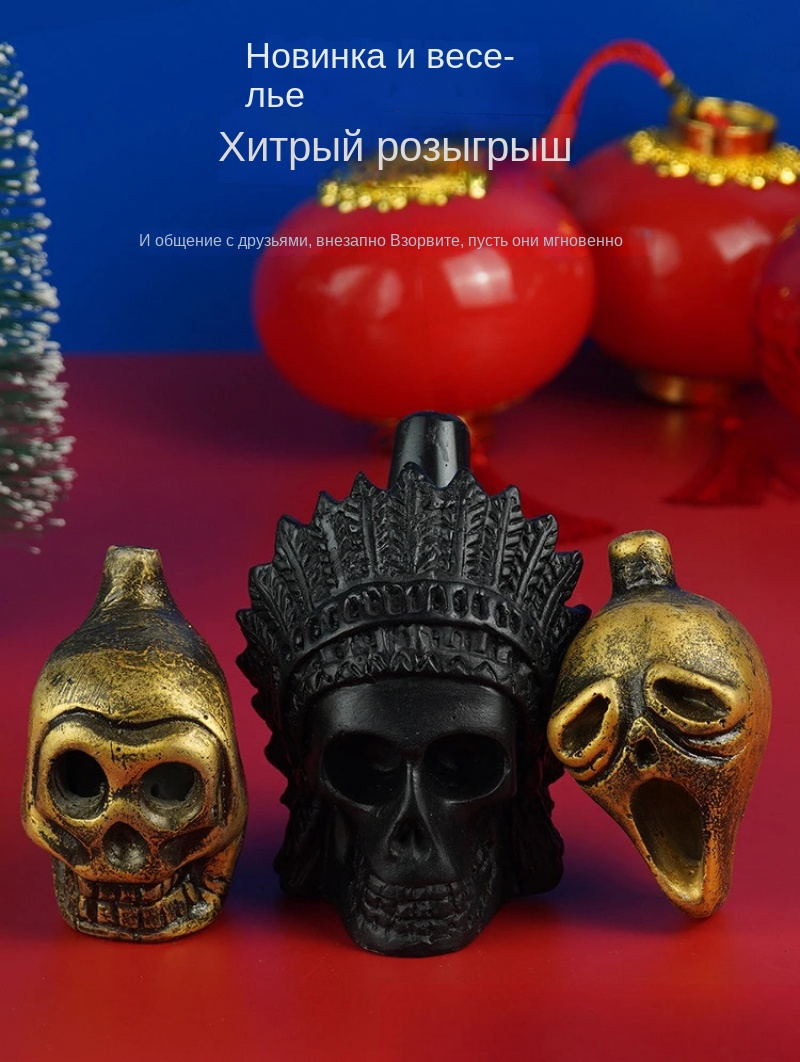 Индейские боевые свистки, ацтекские свистки смерти, декомпрессионные игрушки, реквизит для дома с привидениями, культурные символы майя — фото 1