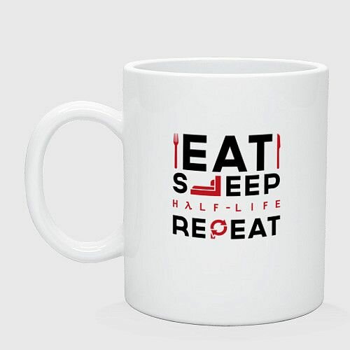 Надпись: eat sleep Half-Life repeat Керамическая кружка