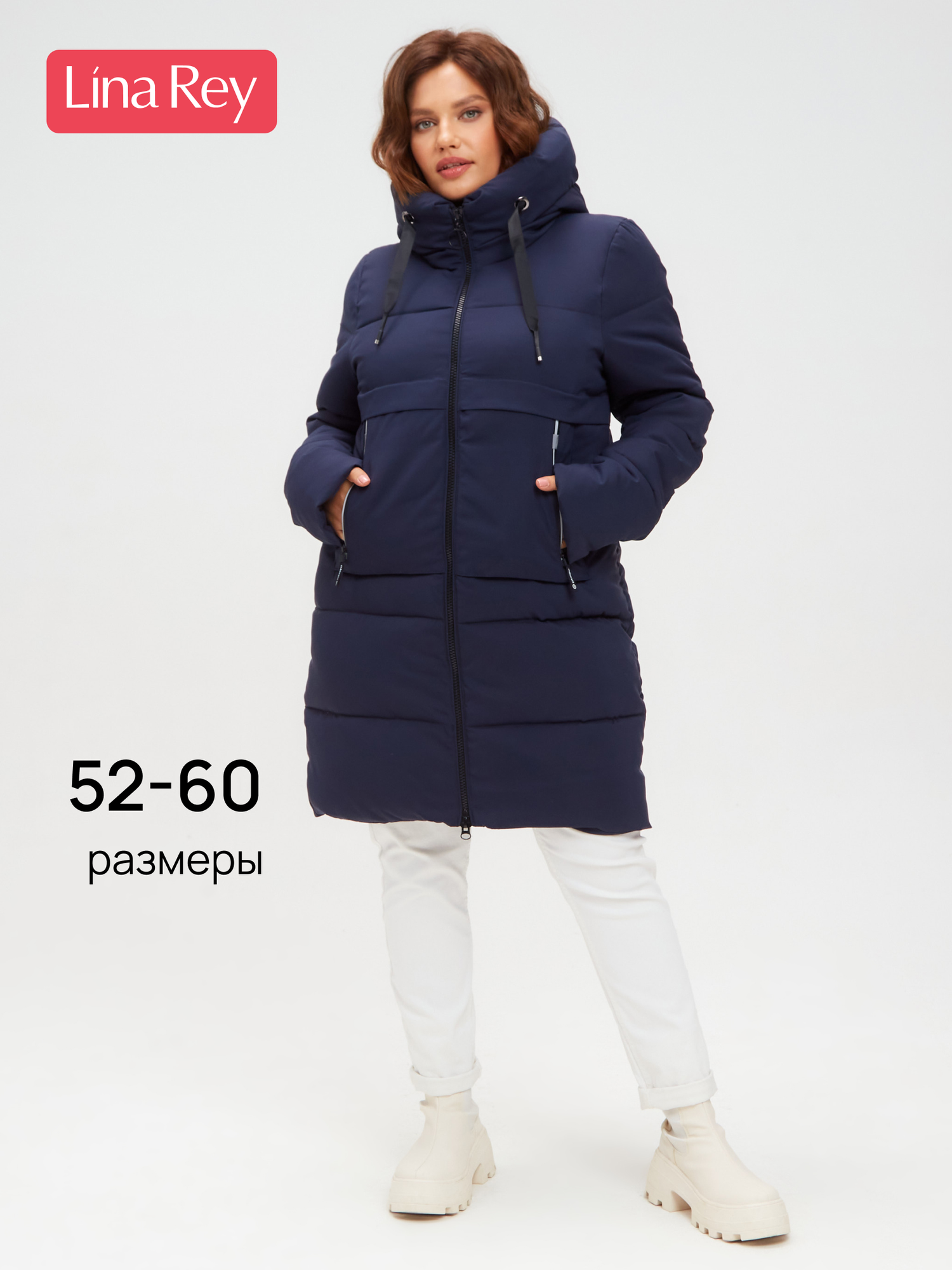 Куртка LINA REY женская пуховик зимний размер 58 синий