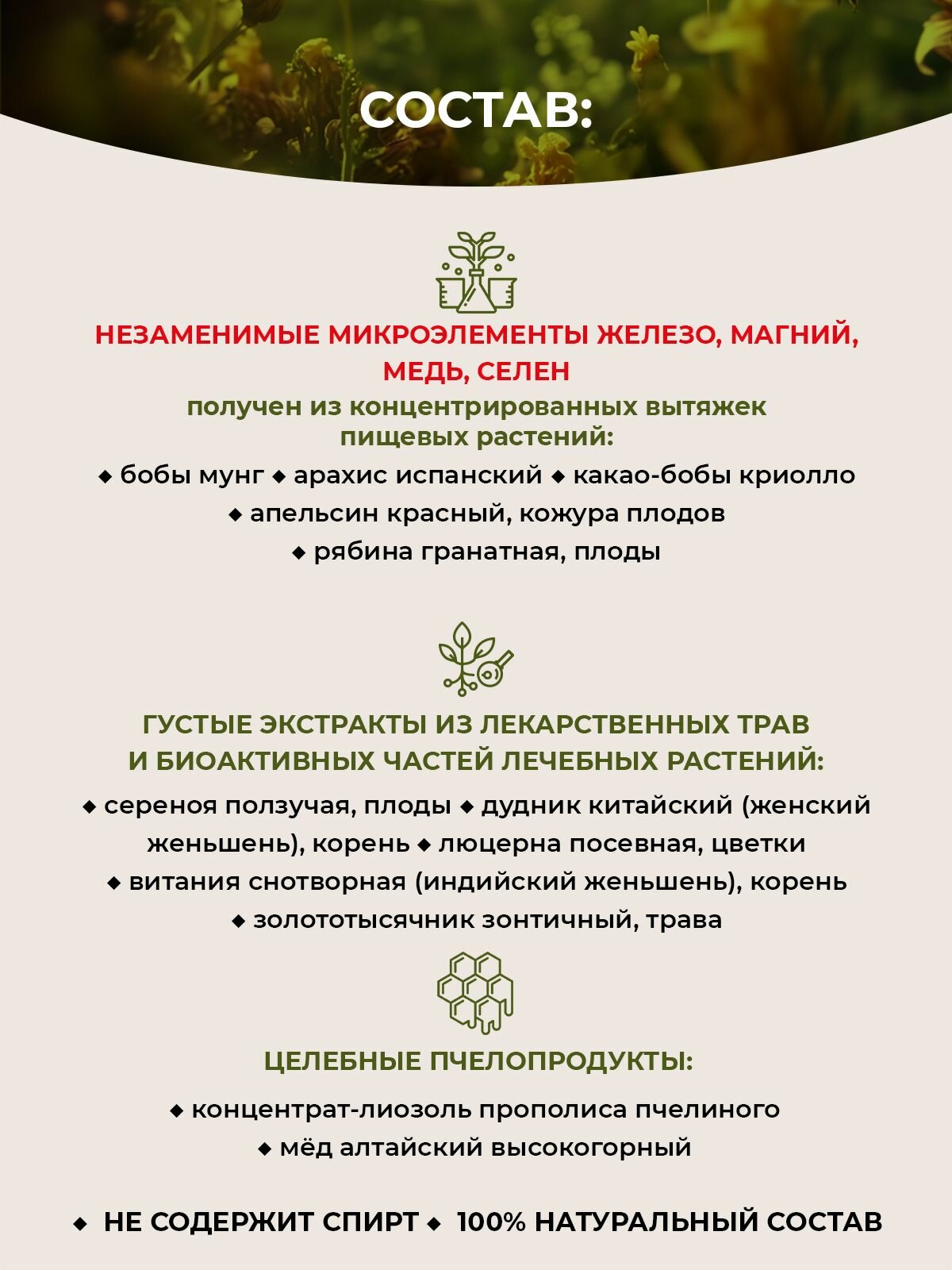 Картинки Фипромед Ж2-6 Синдром поликистозных яичников
