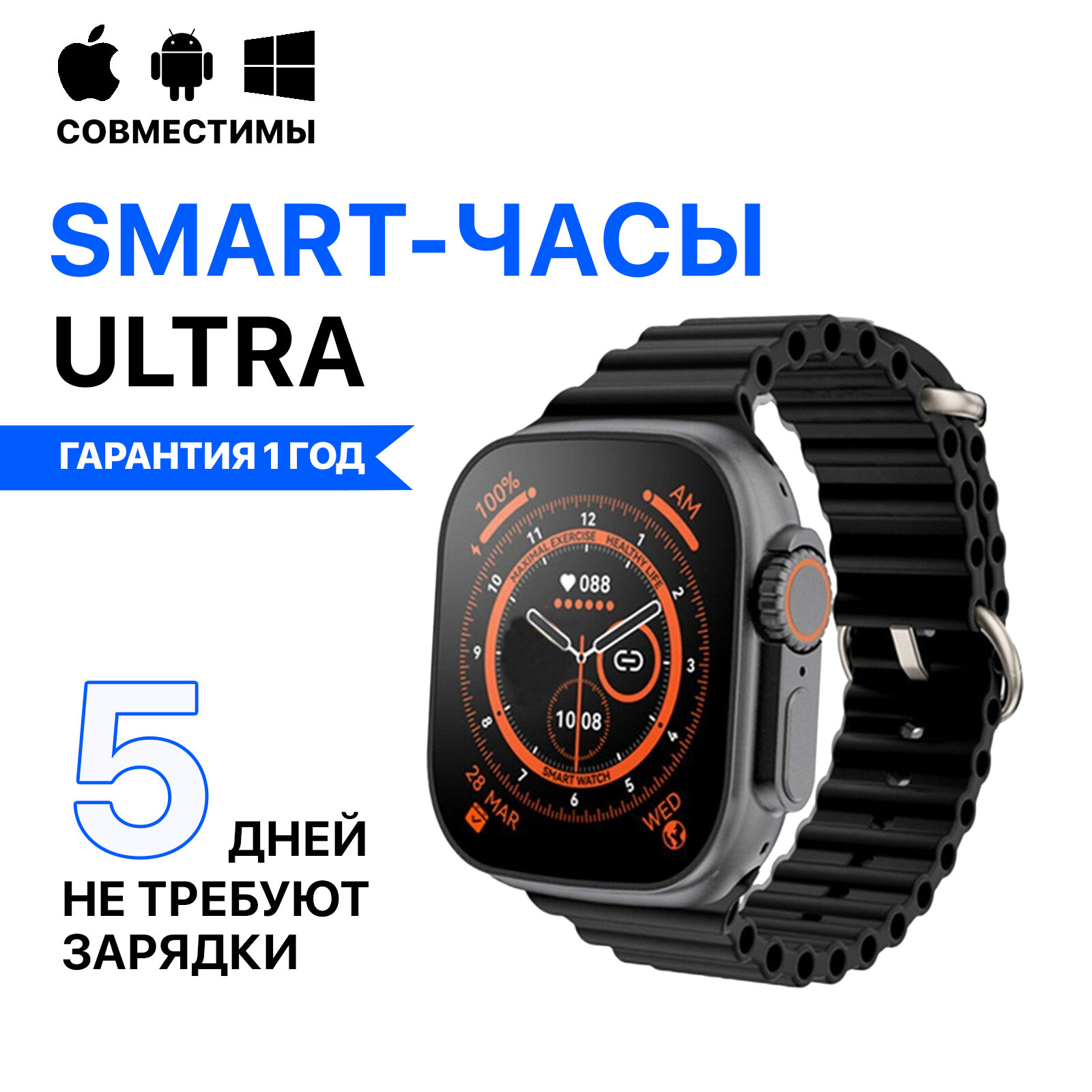 Умные фитнес часы Smart Watch T900 Ultra Big 2.09 дюйма браслет черный