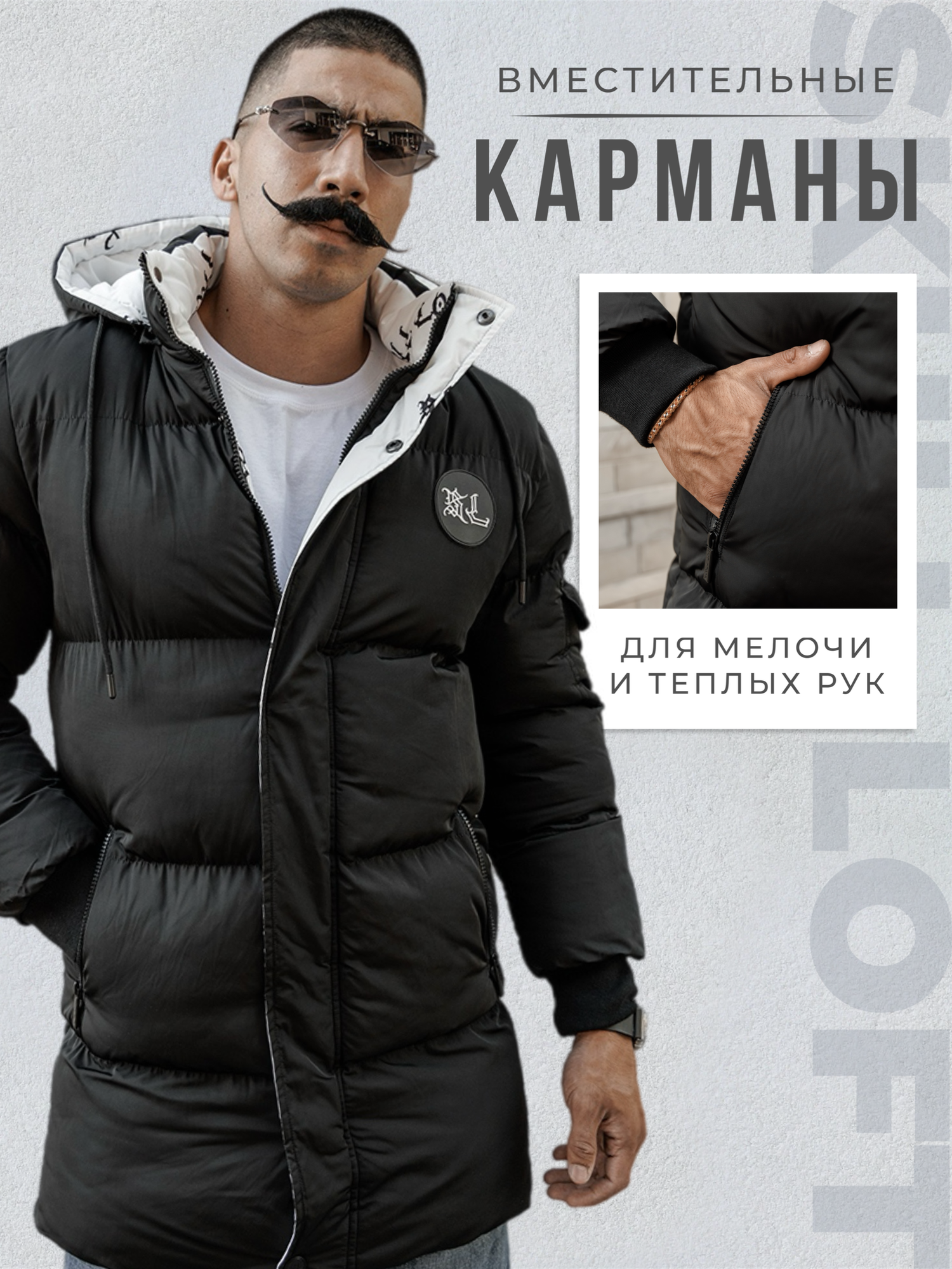 Куртка Skull Loft Базовая коллекция