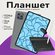 Планшет Pad16Pro, Android, С клавиатурой, 16GB+1TB,11', Поддержка...
