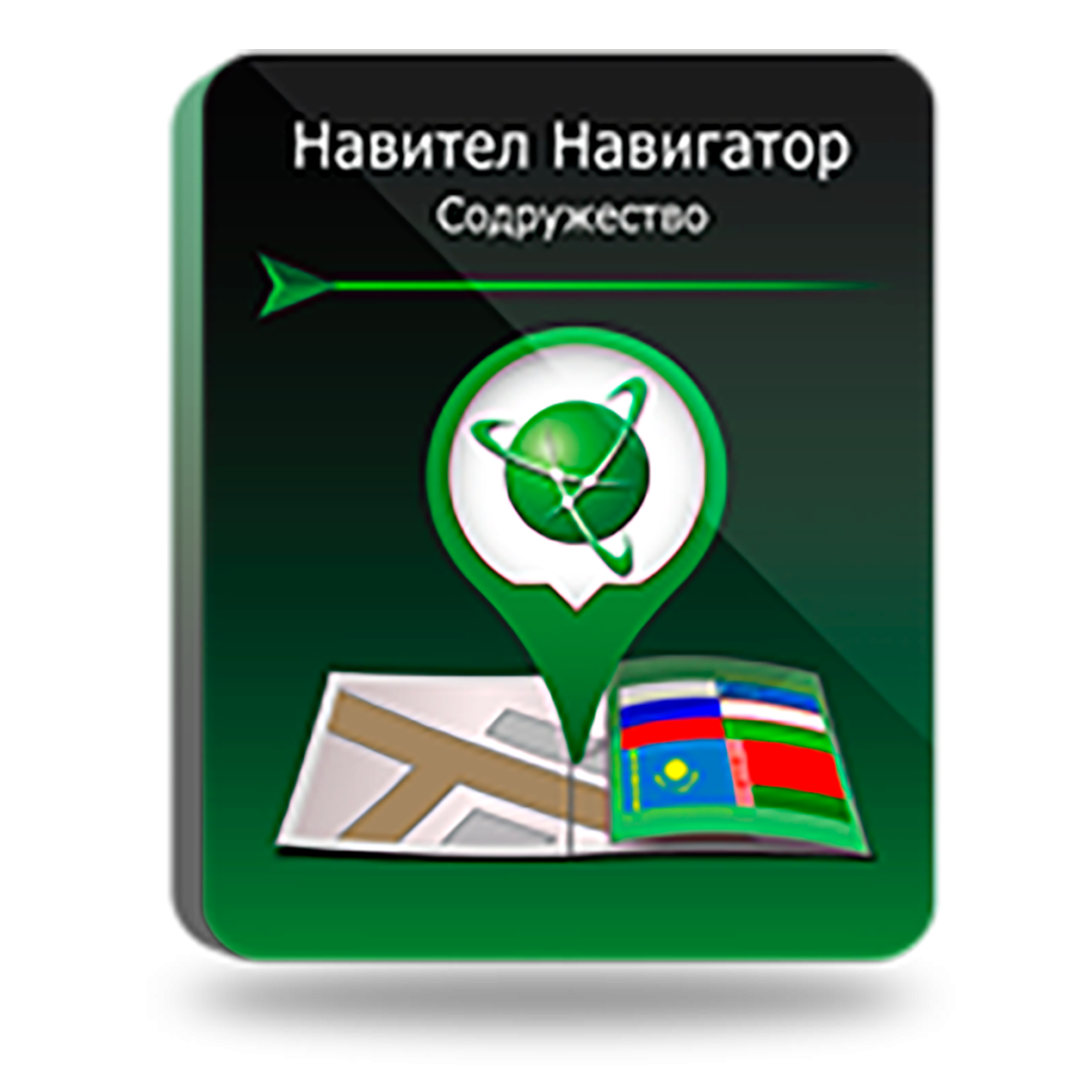 Навител Навигатор. Содружество (RU+BY+KZ) для Android. Уникальная и точная система навигации.