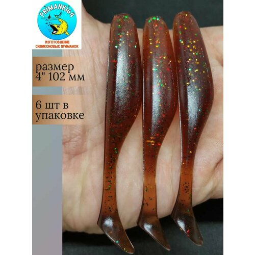 Силиконовая приманка Turbo 4