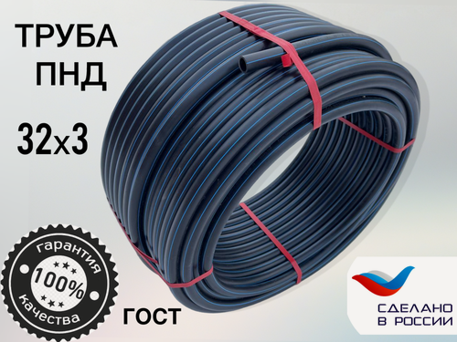 Изображение товара Труба ПНД, размер 32х3, водопроводная питьевая напорная, бухта 100 метров