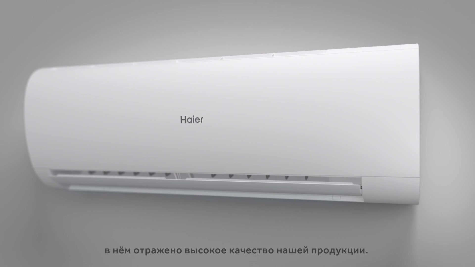 Сплит-система Haier Coral On/Off HSU-09HPL303/R3 / HSU-09HPL103/R3 на 25 м² — фото 1