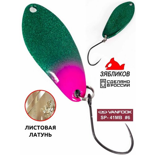 Блесна колебалка 3 см. 2.9гр Пиксель от Зябликова