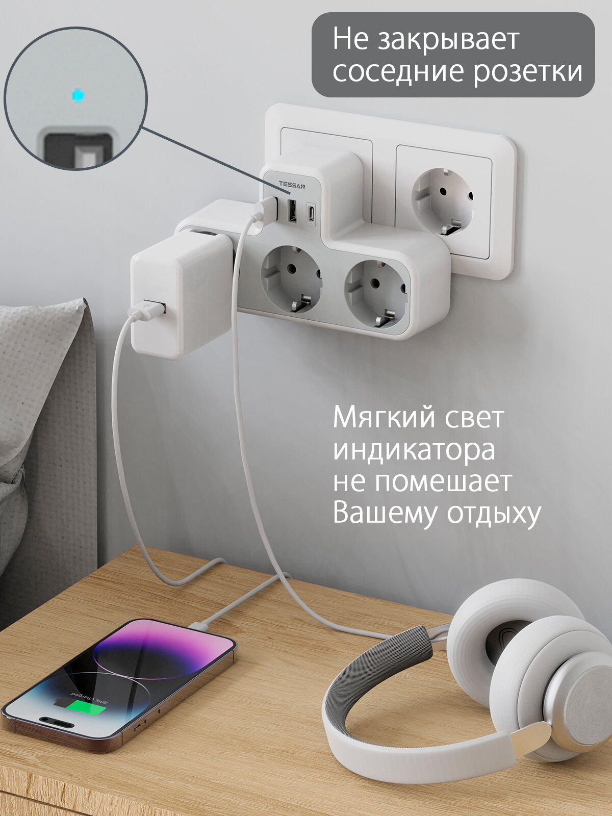 Сетевой фильтр TESSAN TS-323-C Grey, 3600Вт, 3 розетки 220В, 2 USB и 1 USB-C порты — фото 1