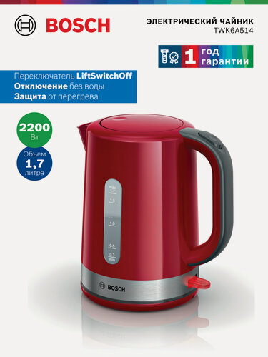 Изображение товара Чайник электрический Bosch TWK6A514, 1,7 литра, 2200Вт, пластик, красный