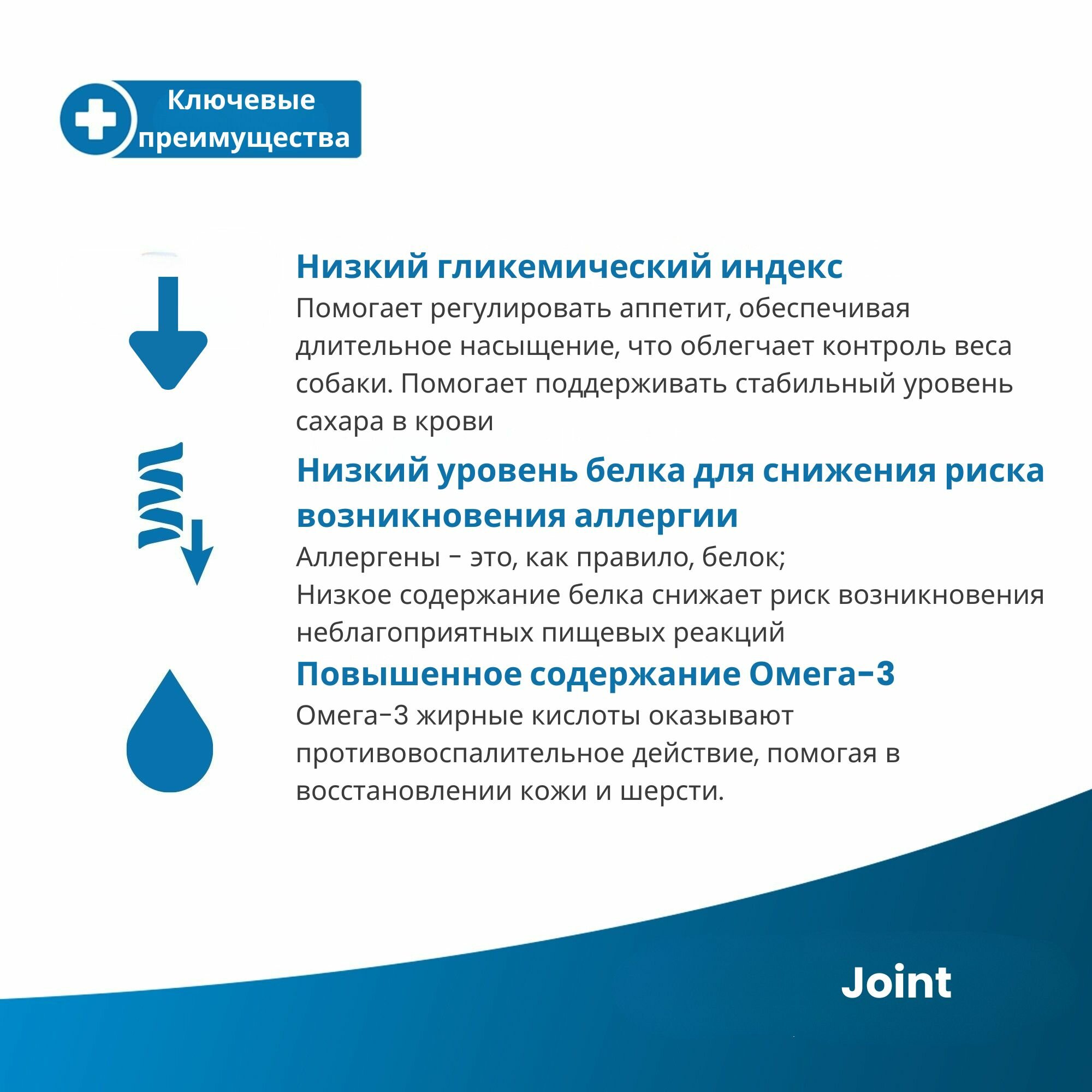 Изображение Сухой диетический корм Farmina Vet Life Joint для собак с заболеваниями опорно-двигательного аппарата, 12 кг