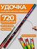 Маховая телескопическая удочка mikado 7 метров