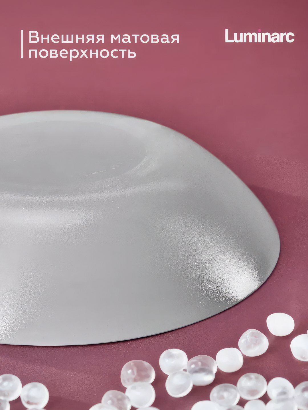 Тарелки суповые Luminarc Zelie Granit, 20 см, 6 шт — фото 1