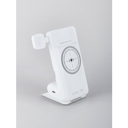 REMAX Повербанк 10000mAh 5в1 с magsafe зарядная станция для айфона и андроида 225w белый модель RPP-D3 199900₽