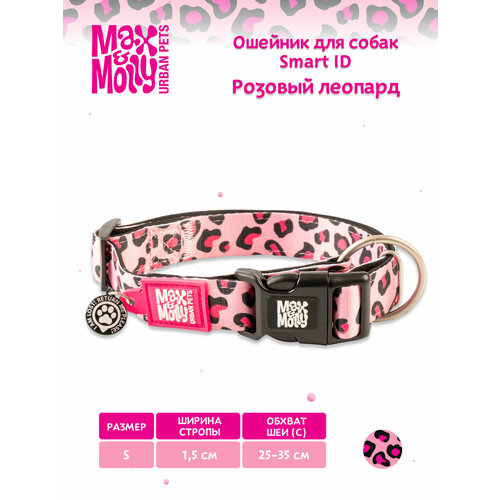 фото Ошейник для собак smart id, размер s, розовый леопард, max&molly max & molly