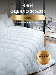 Одеяло 200x220 см, евро, гипоаллергенное, всесезонное, для взрослых и детей, с массажным эффектом