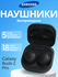 Беспроводные наушники Samsung Galaxy Buds 2 Pro, Graphite (SM-R51...