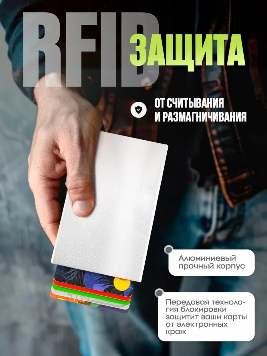 Картхолдер , фактура под рептилию, черный — фото 1