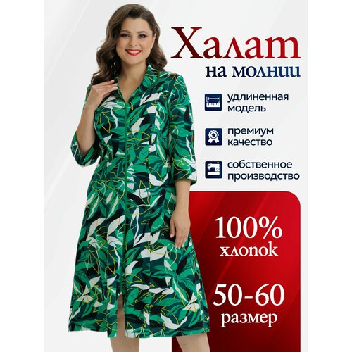 фото Халат vistyle женский домашний на молнии, размер 2xl, зелeный