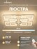 Люстра