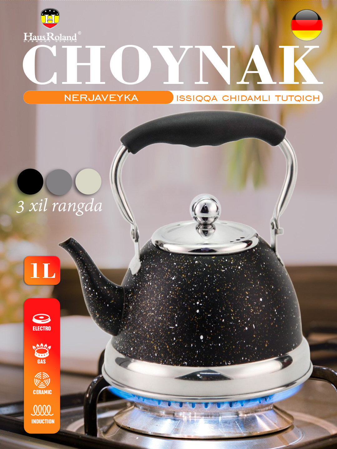 Hause Roland чайник, современный дизайн, с металлической ручкой, прочный корпус, 3 л - Черный